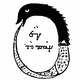The 10th century copy of the Ouroboros from The Chrysopoeia of Cleopatra